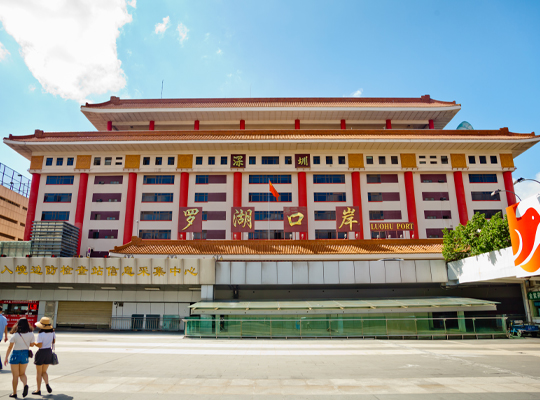 Lo Wu Control Point is an immigration control point of Hong Kong located in Lo Wu, Shenzhen, Guangdong province, China.